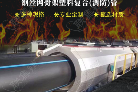 室外消防的給水管是一般用什么管材？