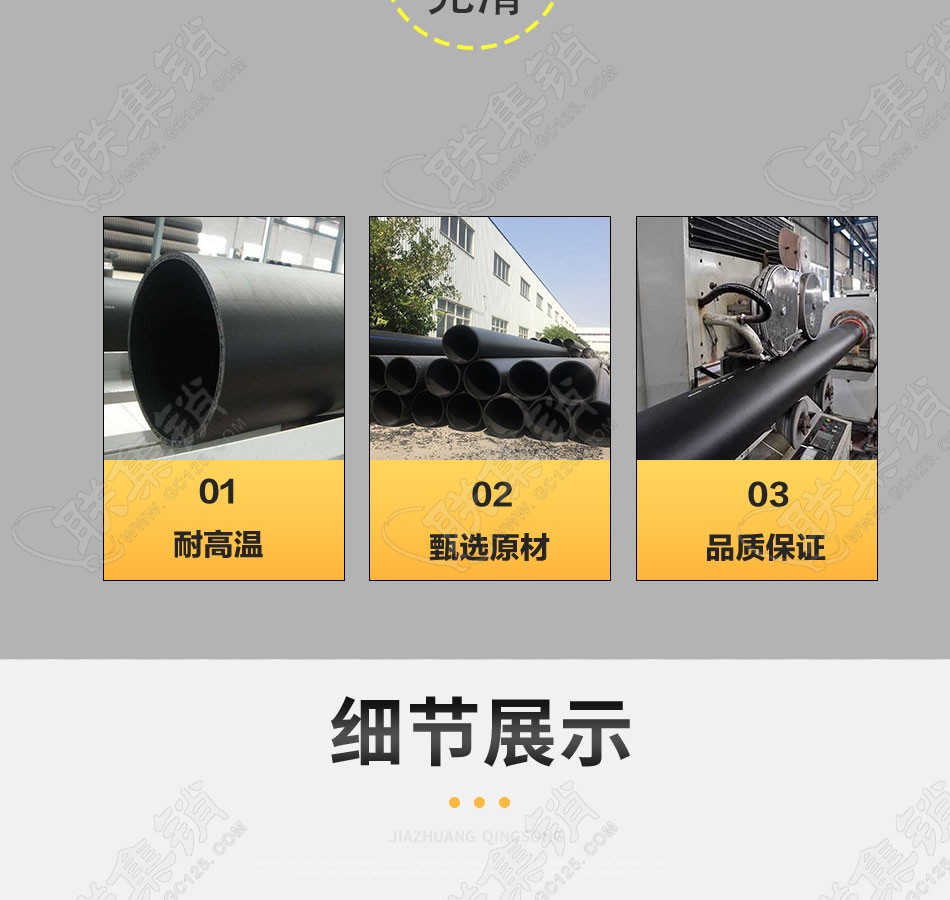 鋼絲網骨架塑料復合(消防)管
