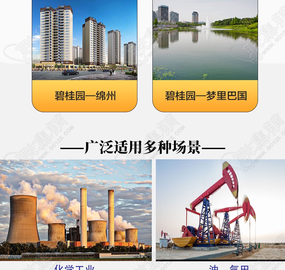 鋼絲網骨架塑料復合(消防)管