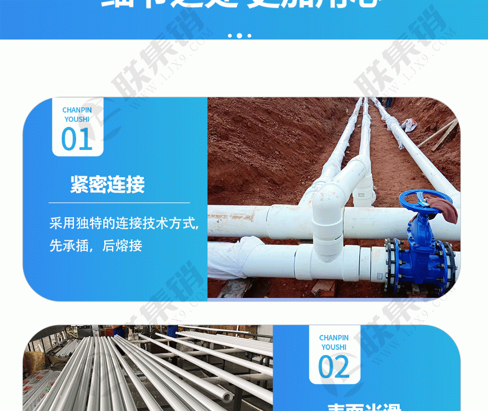 PSP電力通訊管