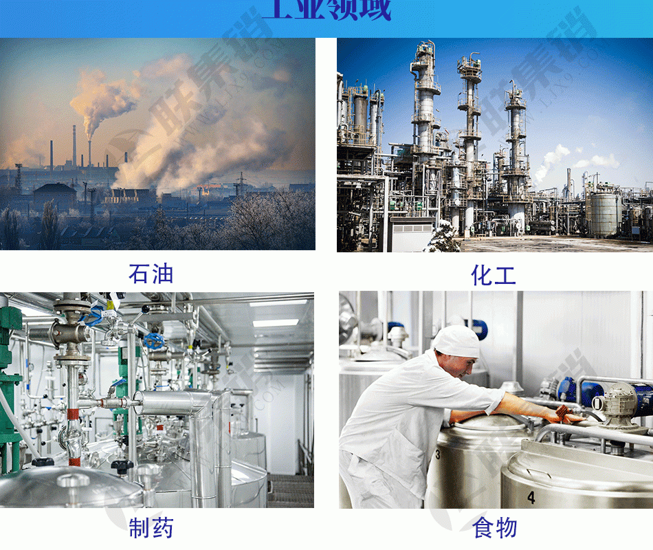 PSP電力通訊管