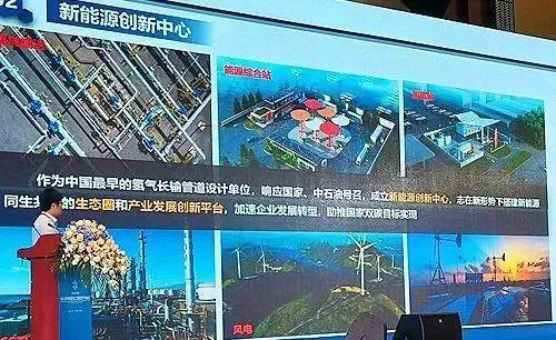 管道局：堅決當好保障國家能源安全的“壓艙石”和“頂梁柱”！