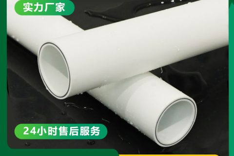 psp鋼塑復合壓力管一根多長