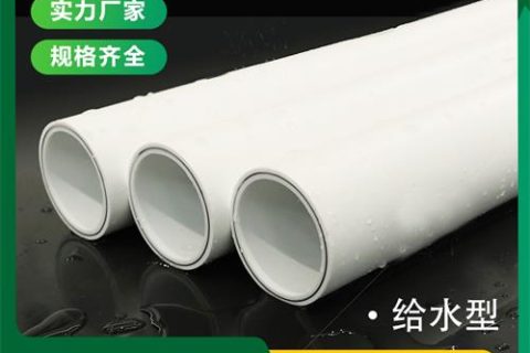 psp鋼塑復合壓力管價格多少錢一米